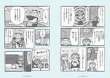 「「アートがわからない」と思ったら読んでほしい１冊!『小学生からはじめる アート入門』2月6日発売」の画像3