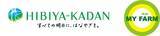 「日比谷花壇とマイファームが資本業務提携を締結。「花・みどり×農業」による、ウェルビーイングなコミュニティの創造と持続可能な花きのサプライチェーン構築に取り組みます。」の画像1