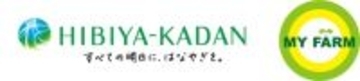日比谷花壇とマイファームが資本業務提携を締結。「花・みどり×農業」による、ウェルビーイングなコミュニティの創造と持続可能な花きのサプライチェーン構築に取り組みます。