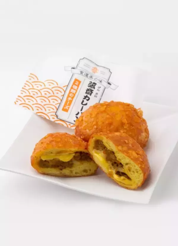 「鎌倉まつり4月12,19日開催　鎌倉で食べ歩き食体験　鎌倉小町通りで一番新しいカレーパンとスパイスジェラート専門店」の画像