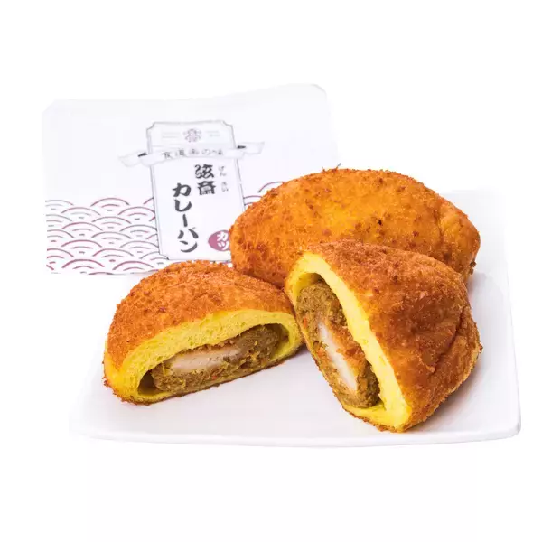 「鎌倉まつり4月12,19日開催　鎌倉で食べ歩き食体験　鎌倉小町通りで一番新しいカレーパンとスパイスジェラート専門店」の画像