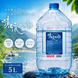 「スーパーの“無料給水”を収益化へ　累計500店舗導入の給水自販機「清流物語」が新モデルを本格展開　SNS集客支援付きで5社限定受付」の画像1