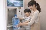 「スーパーの“無料給水”を収益化へ　累計500店舗導入の給水自販機「清流物語」が新モデルを本格展開　SNS集客支援付きで5社限定受付」の画像2