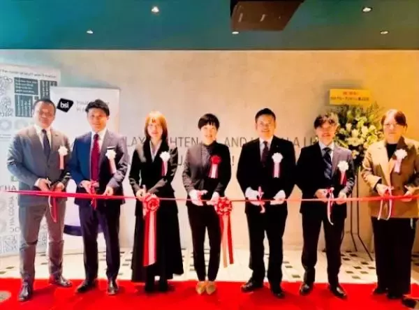 BSIグループジャパン(英国規格協会)大阪支店「JAM BASE」へ移転ー西日本事業を強化