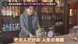 「【スナックコットン】話題の占い芸人が登場！ コットンの2026年の運勢を本気で占います！　1月15日㈭ 深夜0時15分放送」の画像2