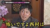 「【スナックコットン】話題の占い芸人が登場！ コットンの2026年の運勢を本気で占います！　1月15日㈭ 深夜0時15分放送」の画像3