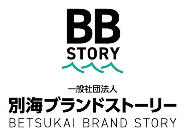 一般社団法人別海ブランドストーリー設立後初の記者会見を4月8日に開催