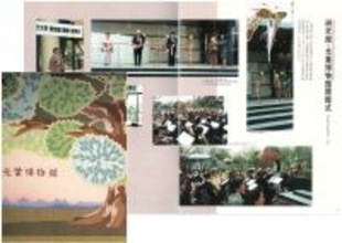 開館32年の歴史とコレクションを二期構成で紹介　昭和女子大学光葉博物館 常設展「光葉博物館の歩み」5/1～開催