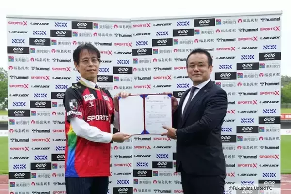 BSIグループジャパン(英国規格協会)、福島ユナイテッドFCへ、持続可能なイベント運営の国際規格「ISO 20121:2024」認証を授与