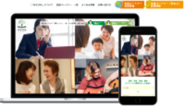 ネイティブ英会話が“使い放題・ずっと無料”好きな時間に学べる言語交換サービス「まなびね」を2026年より本格稼働