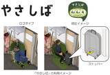 「２０２６年１月１６日（金）に名古屋線・山田線・鳥羽線・大阪線で新型一般車両１A系がデビューします！」の画像3