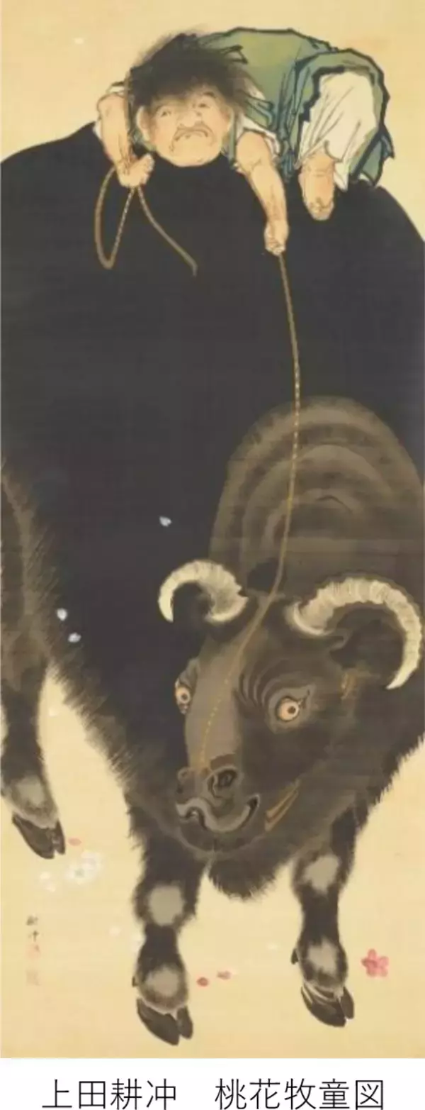 「逸翁美術館 2026年度展覧会スケジュール」の画像