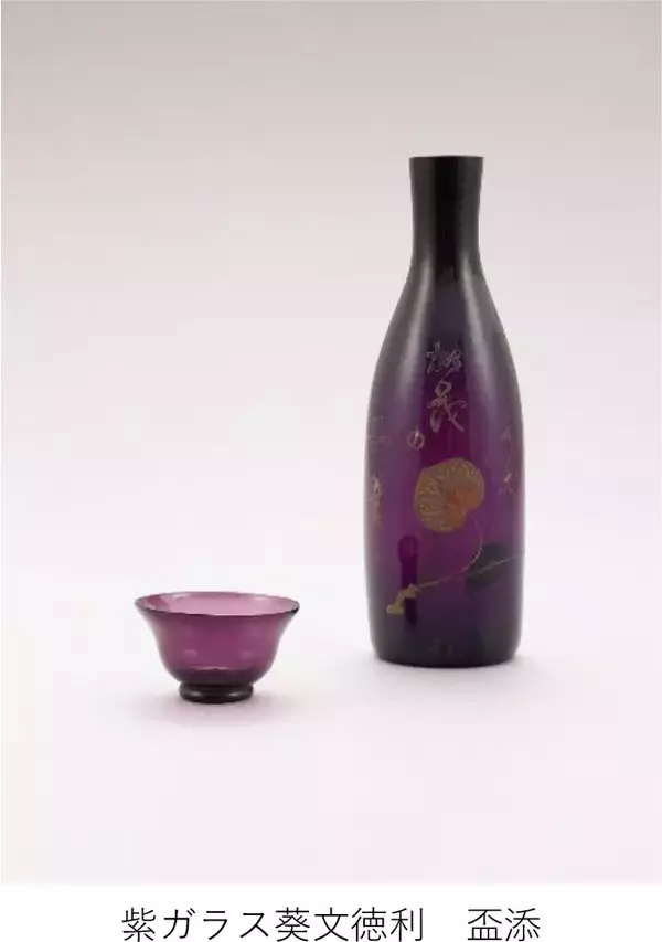 「逸翁美術館 2026年度展覧会スケジュール」の画像