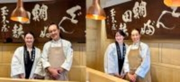 佃煮の老舗「新橋玉木屋」と有名シェフたちが限定コラボイベントを開催！新発想のレシピが話題に「PIZZERIA GTALIA DA FILIPPO」岩澤正和氏と「morceau」秋元さくら氏