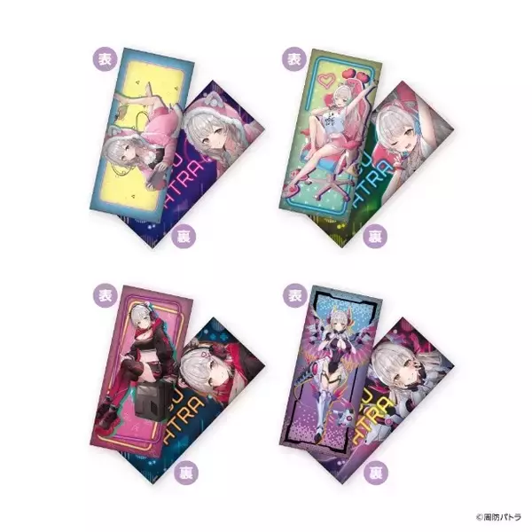 「周防パトラ×GiGOキャンペーン開催のお知らせ」の画像