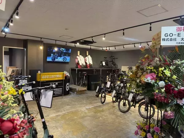 「大阪・堀江に電動アシスト自転車／電動モビリティ専門店【GO-E】オープン」の画像