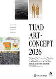 「東北芸術工科大学が東京都内各所で3つの美術作品展を同時開催　【卒業・修了制作展［東京選抜］2025／DOUBLE ANNUAL 2026／TUAD ART-CONCEPT 2026】」の画像4