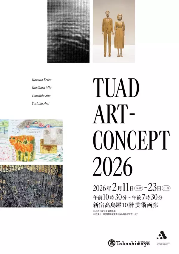「東北芸術工科大学が東京都内各所で3つの美術作品展を同時開催　【卒業・修了制作展［東京選抜］2025／DOUBLE ANNUAL 2026／TUAD ART-CONCEPT 2026】」の画像