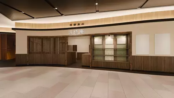 創業73年 京都の老舗蕎麦「京都・嵐山　清修庵」が3年ぶりとなる新店舗をイオンモール京都桂川レストラン街に4月21日(火)にOPEN