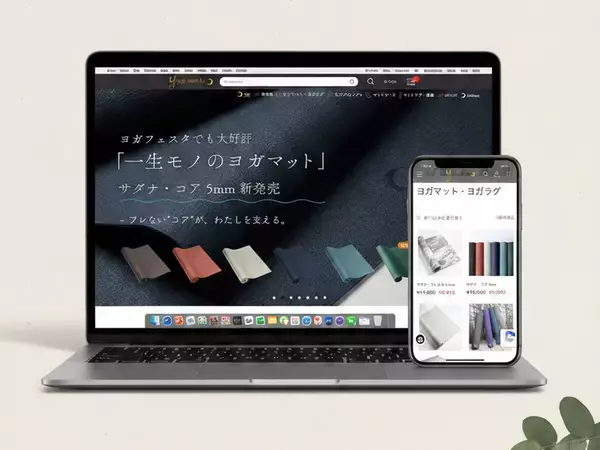 「ヨガワークス、卸・一般向けサイトを2026年5月に統合　ヨガ業界の現場を支えるインフラ整備に本格着手」の画像