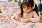 「【2026年6月13日】浜田山住宅公園で『オリジナルシール作りワークショップ』を開催」の画像1
