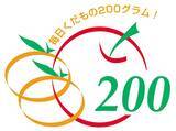 「～１日200gの国産くだものを食べよう！～全国の産地から旬のももをお届け全農直営飲食店舗で「国産ももフェア」を７月１８日（土）～７月３１日（金）まで開催」の画像3