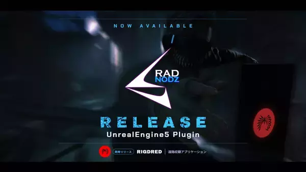 AI連携でソフトウェア開発　ゲームサウンド自動化の舞台をUnreal Engine 5へ！UEプラグイン『RADNODZ』をリリース