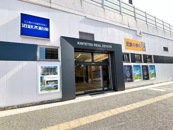 福岡の店舗網拡充「近鉄の仲介　千早営業所」2026年3月22日（日） 開設