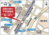 「福岡の店舗網拡充「近鉄の仲介　千早営業所」2026年3月22日（日） 開設」の画像2