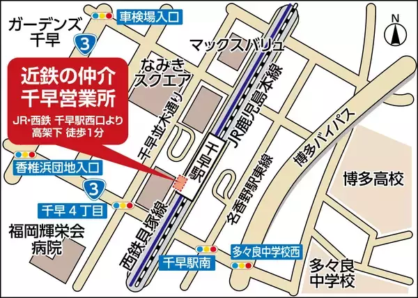 「福岡の店舗網拡充「近鉄の仲介　千早営業所」2026年3月22日（日） 開設」の画像