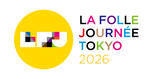 「世界最大級のクラシック音楽祭「ラ・フォル・ジュルネ TOKYO 2026」に出展」の画像1
