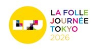 世界最大級のクラシック音楽祭「ラ・フォル・ジュルネ TOKYO 2026」に出展