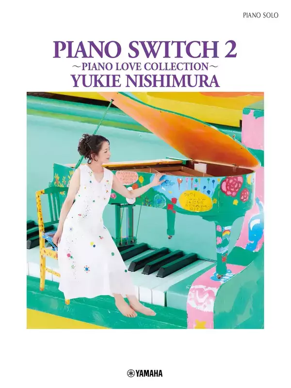 「「ピアノソロ 西村由紀江 40th Anniversary ～ALL TIME BEST」　5月25日発売！」の画像