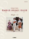 「「ピアノソロ 西村由紀江 40th Anniversary ～ALL TIME BEST」　5月25日発売！」の画像3