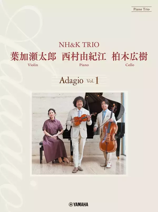 「「ピアノソロ 西村由紀江 40th Anniversary ～ALL TIME BEST」　5月25日発売！」の画像