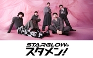 【TOKAI RADIO】佐久間大介(Snow Man)、加藤浩次・山口一郎、STARGLOW、ACEesの番組を10月から放送開始