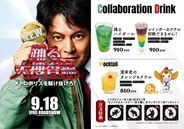 映画『踊る大捜査線 N.E.W.メトロポリスを駆け抜けろ！ 』× BRITISH PUB HUB コラボ開催決定！