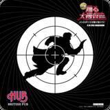 「映画『踊る大捜査線 N.E.W.メトロポリスを駆け抜けろ！ 』× BRITISH PUB HUB コラボ開催決定！」の画像2