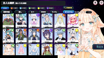 400名以上のVTuberが参戦するカードゲーム『ぶいちゅ〜バトル』、カードパック第12弾「Floral Floralia Bloom（フローラルフローラリアブルーム）」を9月25日に配信