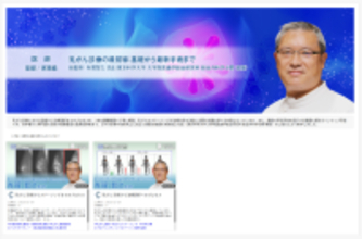 医療動画配信サービス「Medical*Online Video」乳がん診療の最前線を多角的に学ぶ新シリーズを公開！―講義に加え、最新の手術動画も順次配信予定―