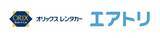 「「エアトリレンタカー」が、オリックス自動車株式会社 「オリックスレンタカー」とAPI連携を開始」の画像1
