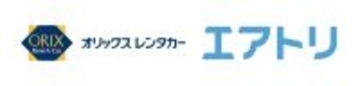 「エアトリレンタカー」が、オリックス自動車株式会社 「オリックスレンタカー」とAPI連携を開始