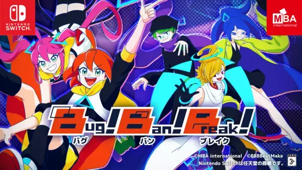 画面4分割の新感覚リズムゲーム『Bug!Ban!Break!』本日Nintendo Switch™で発売