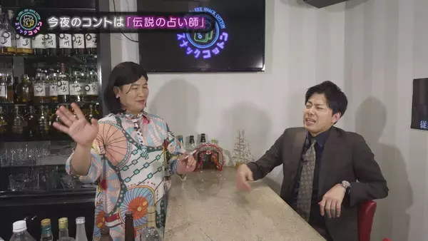 【スナックコットン】伝説・ますかた一真の占い旅広島の悩める子羊たちを救い出せ！7月2日(木)深夜0時15分放送
