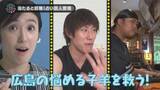 「【スナックコットン】伝説・ますかた一真の占い旅広島の悩める子羊たちを救い出せ！7月2日(木)深夜0時15分放送」の画像2