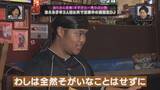 「【スナックコットン】伝説・ますかた一真の占い旅広島の悩める子羊たちを救い出せ！7月2日(木)深夜0時15分放送」の画像3