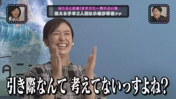 「【スナックコットン】伝説・ますかた一真の占い旅広島の悩める子羊たちを救い出せ！7月2日(木)深夜0時15分放送」の画像