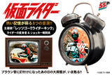 「仮面ライダー55周年記念！オリジナル音源を搭載した「音声目覚まし時計」が8月6日に一般発売開始！あの日の大興奮が今甦る」の画像1