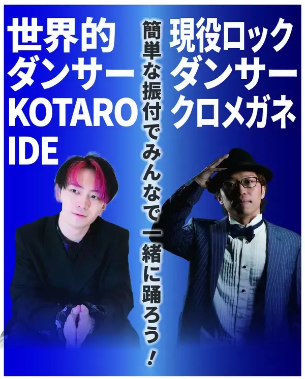 「大阪市福島区にて誰もが一緒に楽しめる地域イベント「福島区まもりごと秋まつり」を9月26日(土)に開催！」の画像