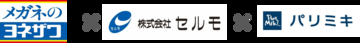 子どもたちにメガネを届けるプロジェクト with セルモ（熊本）